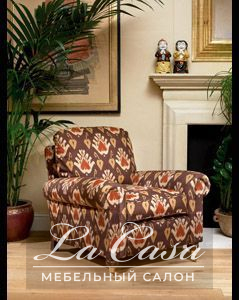 Кресло Loafer Chair - купить в Москве от фабрики Duresta из Великобритании - фото №1