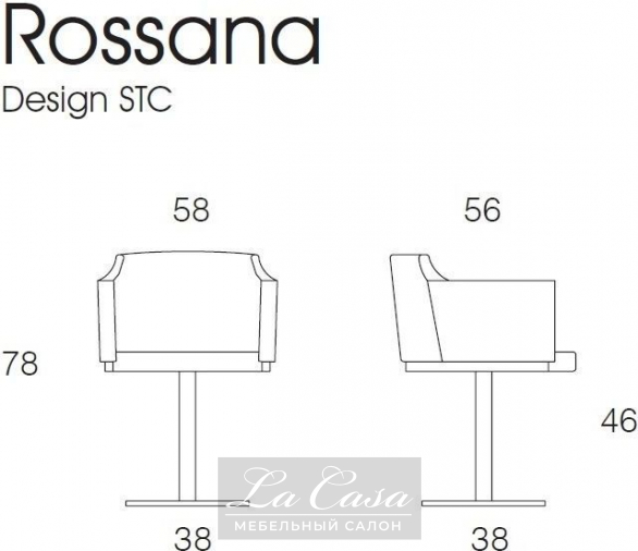 Кресло Rossana - купить в Москве от фабрики Compar из Италии - фото №4