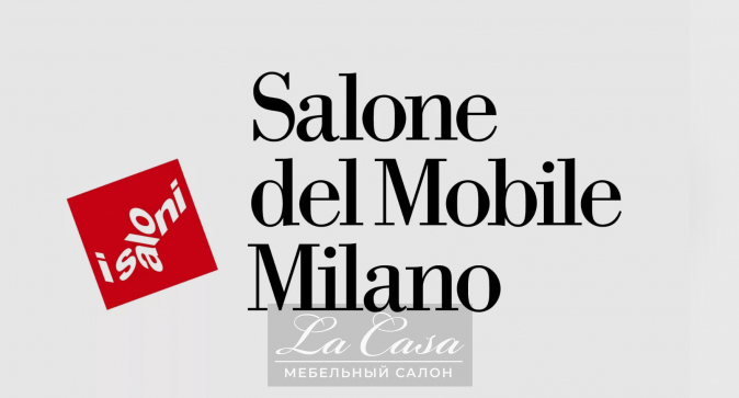 Фото #1. Salone del mobile Milano 2024